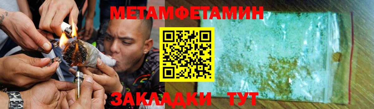Амфетамин 98%  Вход с VPN  Пыть-Ях 