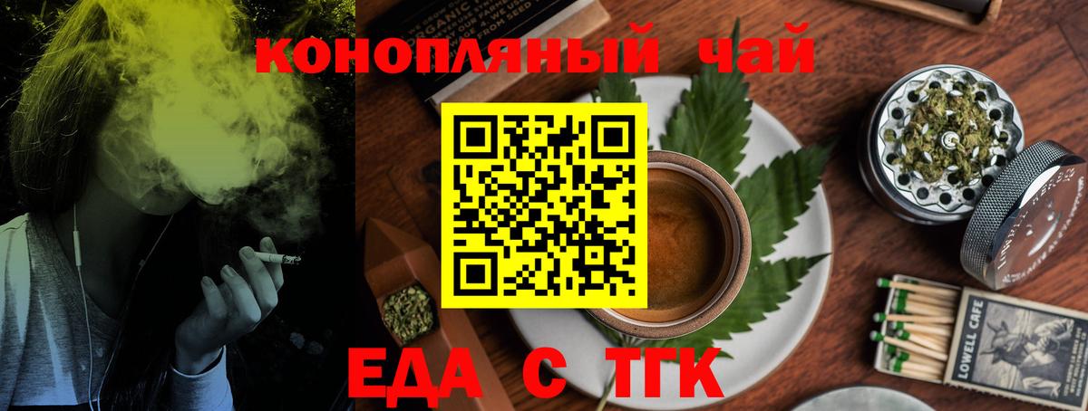 Пыть-Ях  Canna-Cookies марихуана  Вход с VPN 