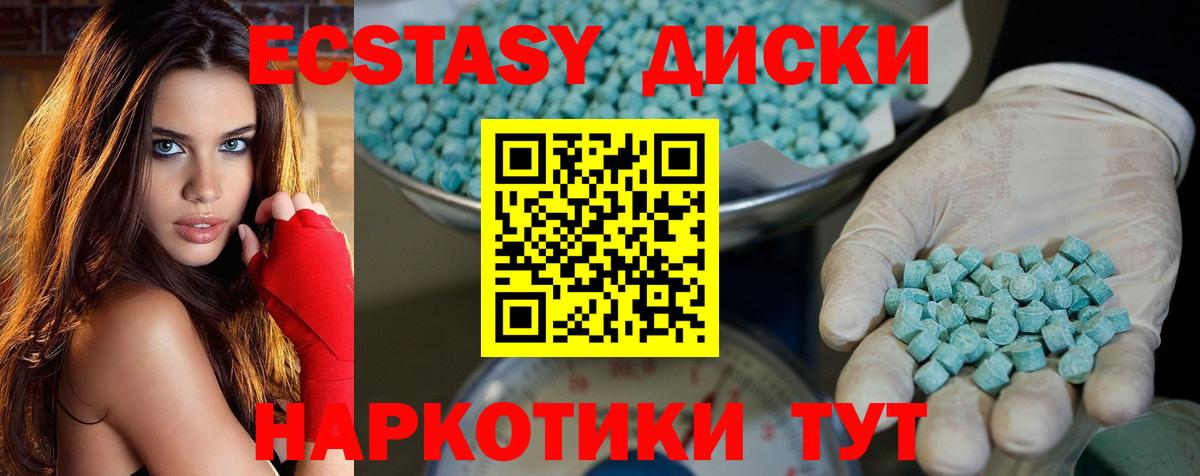 Ecstasy Philipp Plein  Экстази  MEGA рабочий сайт  Экстази 300 mg  Вход с VPN  Пыть-Ях 