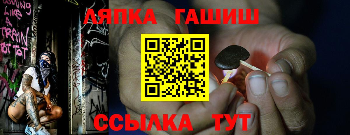 ГАШИШ 40% ТГК  Гашиш  Пыть-Ях  Вход с VPN  ГАШ 40% ТГК 