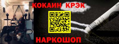 мяу мяу кристалл Бугуруслан