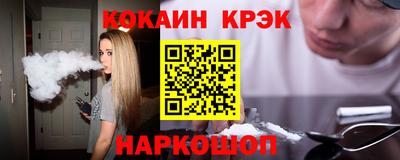 мяу мяу кристалл Бугуруслан