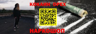 мяу мяу кристалл Бугуруслан