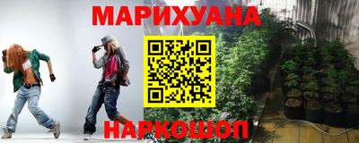 мяу мяу кристалл Бугуруслан