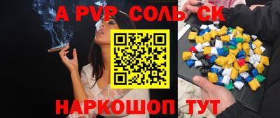 дурь Будённовск