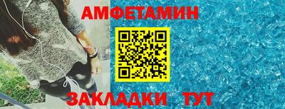 мяу мяу кристалл Бугуруслан
