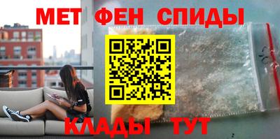 мяу мяу кристалл Бугуруслан