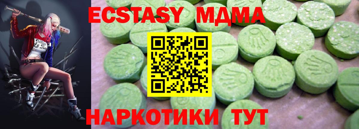 MDMA VHQ Пыть-Ях