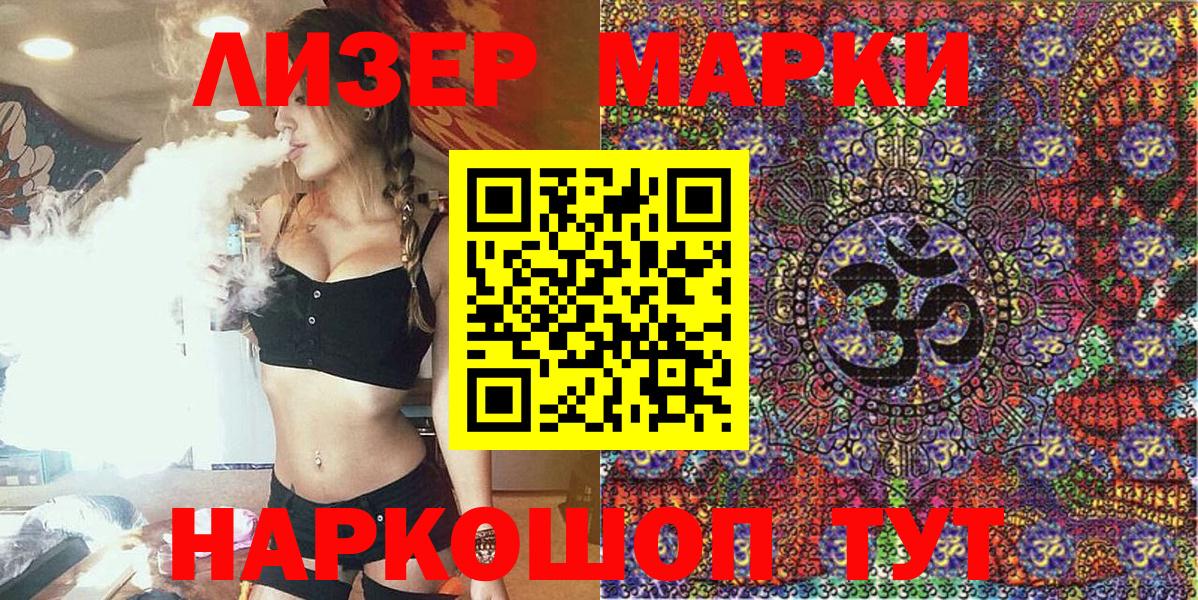 Марки N-bome 1,5мг Пыть-Ях