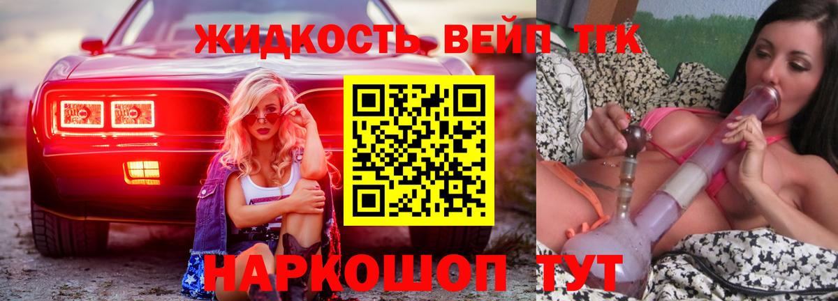 Дистиллят ТГК THC oil  Вход с VPN  Дистиллят ТГК гашишное масло  Пыть-Ях 