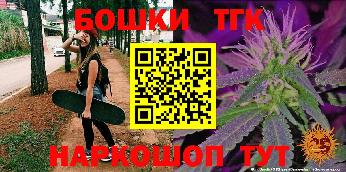 Конопля SATIVA & INDICA  Вход с VPN  Пыть-Ях  Канабис OG Kush  Марихуана White Widow  Марихуана Bruce Banner 